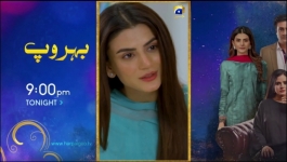 Bojh - Episode 45 - 14th June 2023